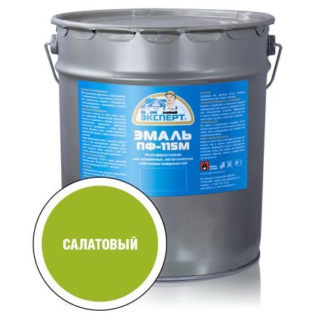 Эксперт Эмаль ПФ-115М гл. салатовая RAL6039 0,8 кг /6