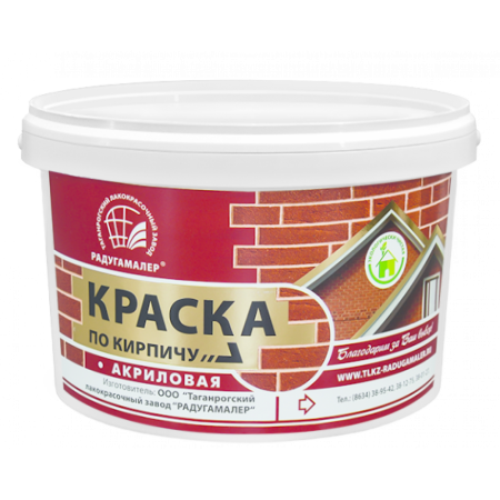 Краска акриловая по кирпичу черная 2,4кг/4 Радуга