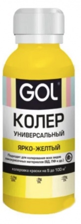 № 62, Колер.паста "GOL" (0.1 л.) ярко-желтый/6