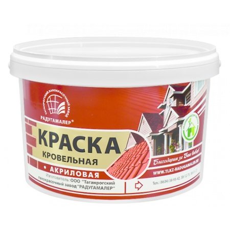 Краска кровельная акриловая зеленая 2,4кг/4 Радуга