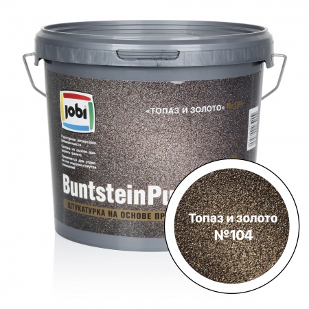JOBI Гранит. штукат. Buntsteinputz GOLD№104 Топаз и золото 0,4мм  (20кг) ""
