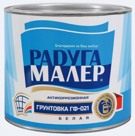Грунтовка ГФ-021 красно-коричневая (1,9кг)/6 Радуга
